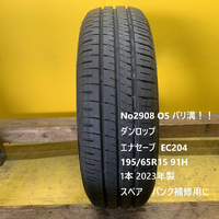 画像2168