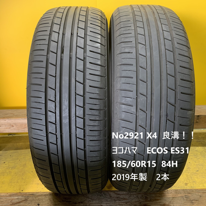 画像2288