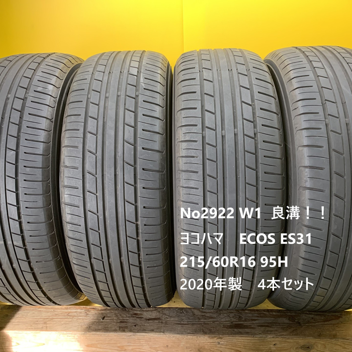 画像2295