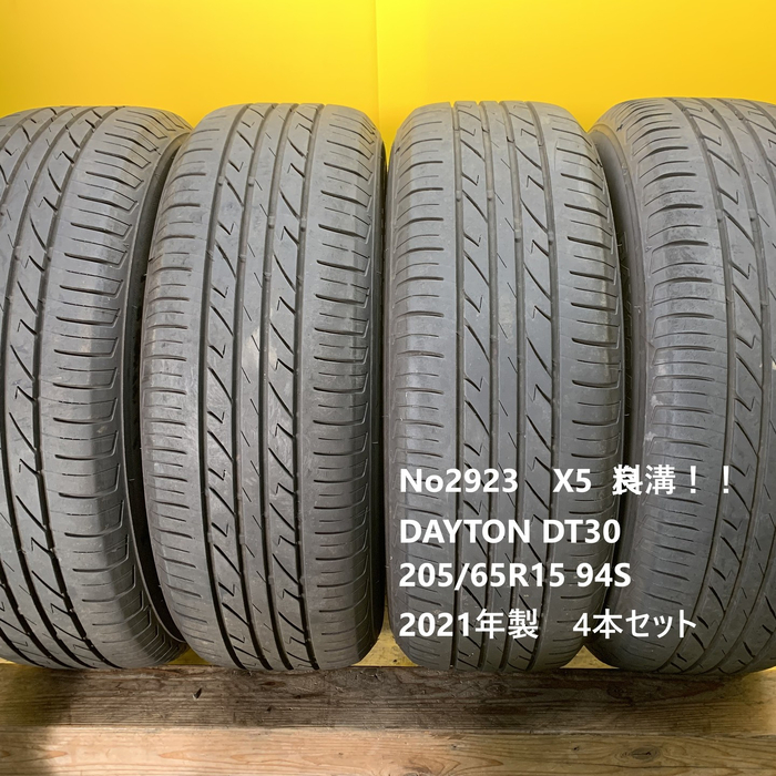 画像2304
