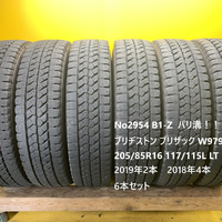 画像2565