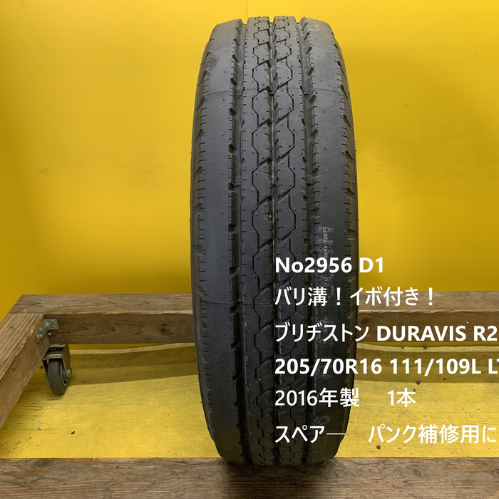 画像2586