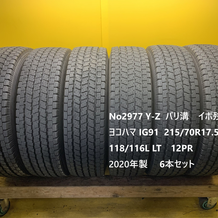 画像2710