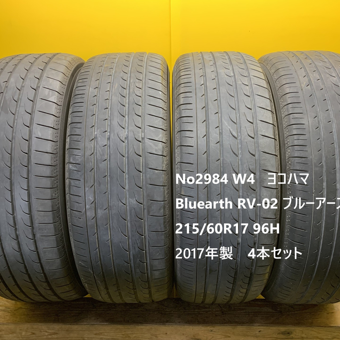 画像2752