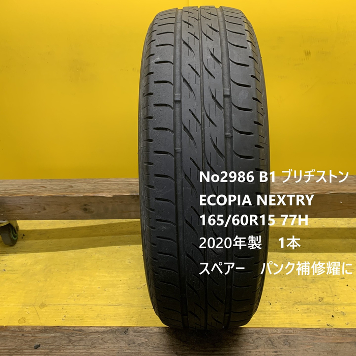画像2770