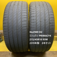 画像2783