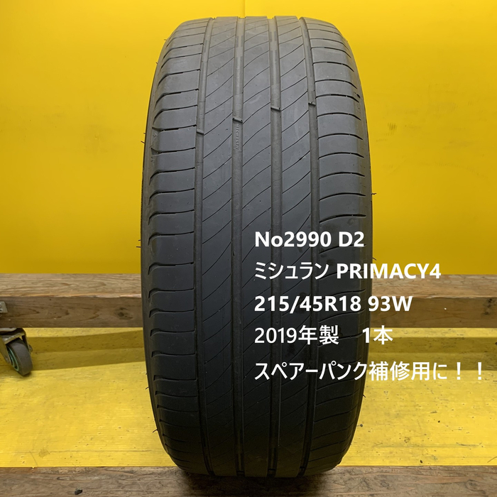 画像2791