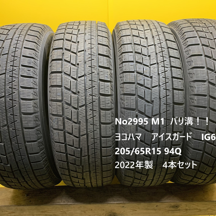 画像2830