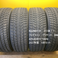 画像2847