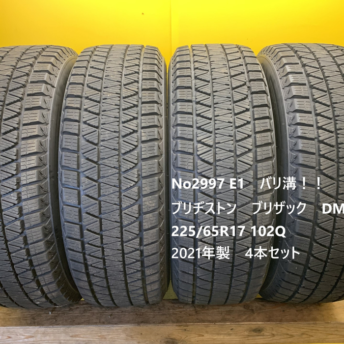 画像2847