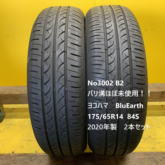 画像2884