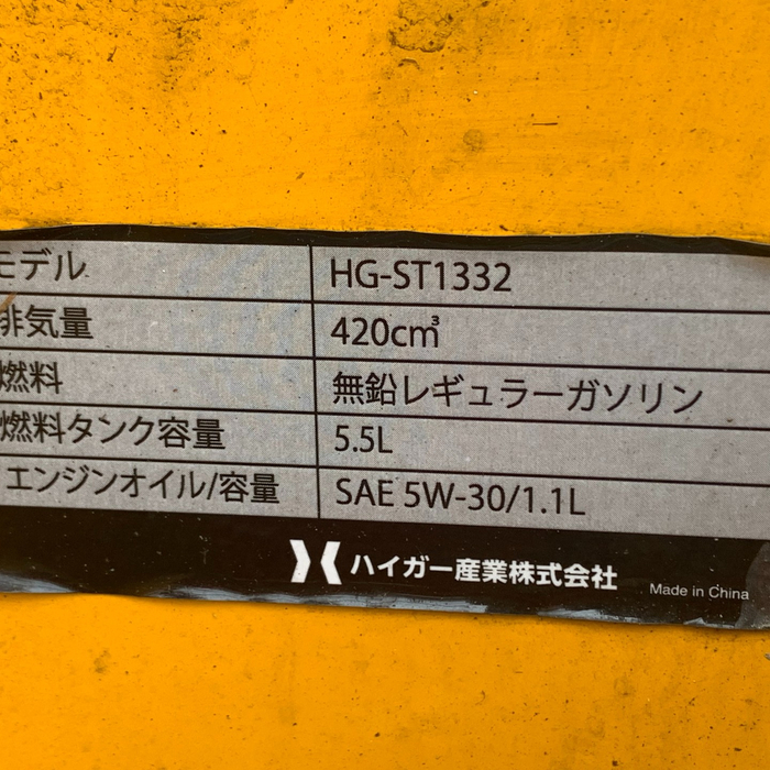 画像3173