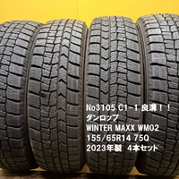 画像3253
