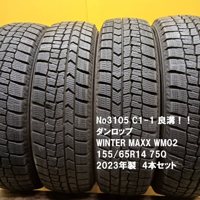 画像3253