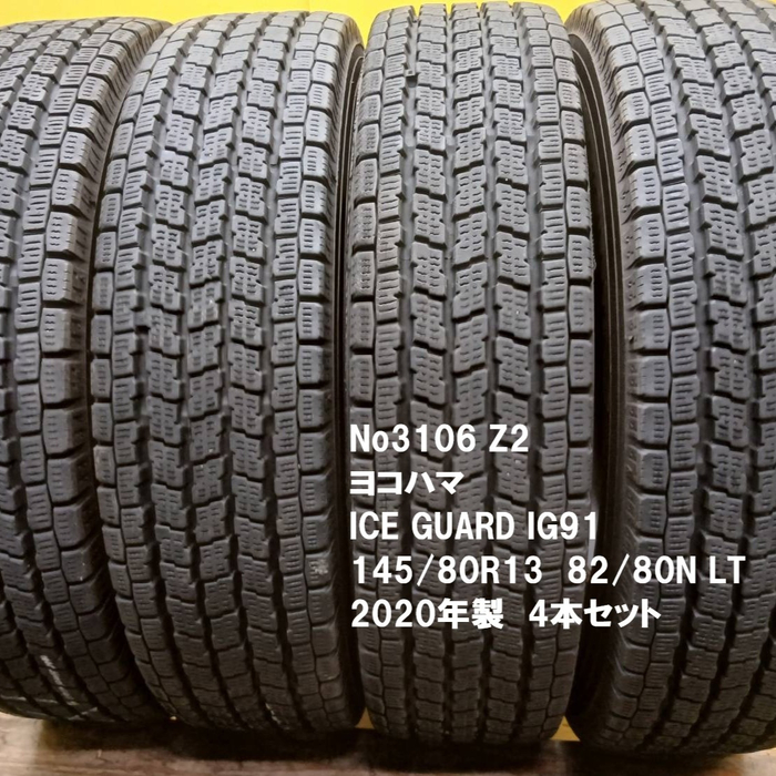 画像3271
