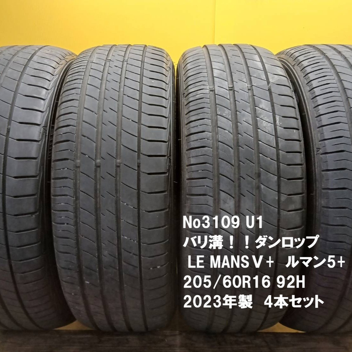画像3280