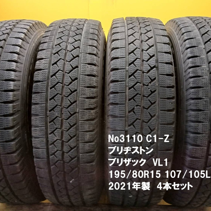 画像3298