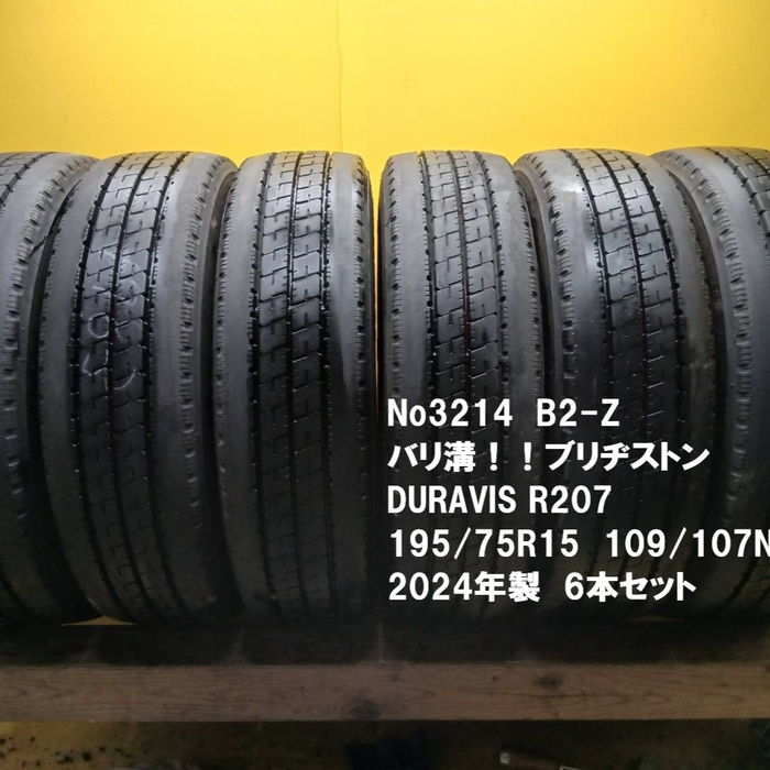 画像3369