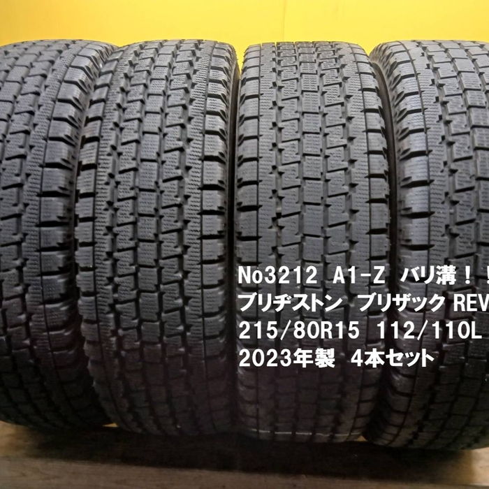 画像3383