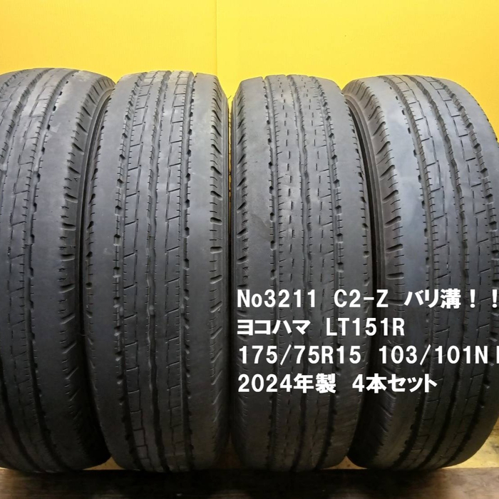 画像3390