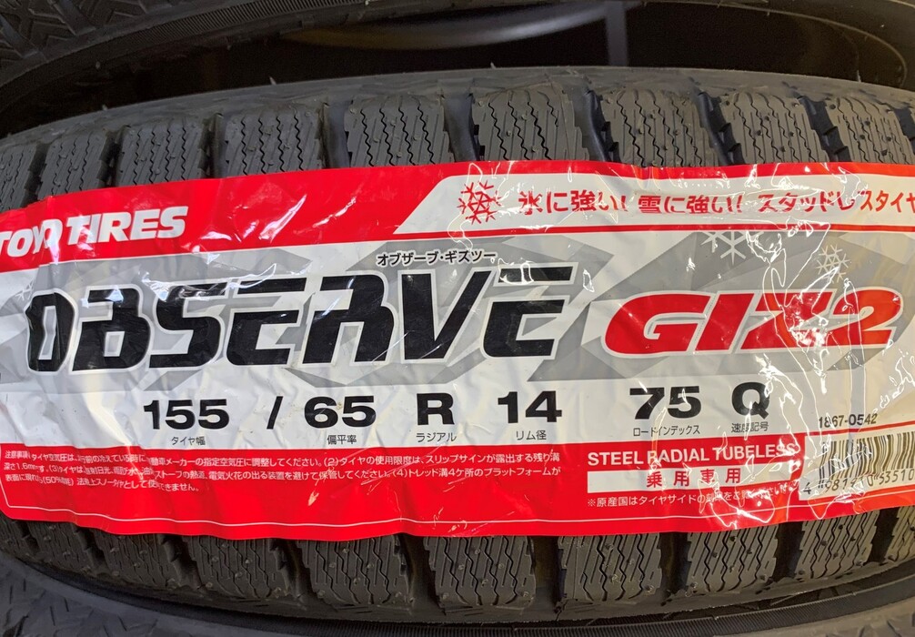画像523
