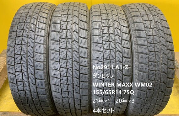 No2911 A1-Z  ダンロップ　WINTER MAXX WM02 155/65R14 75Q 4本セット 