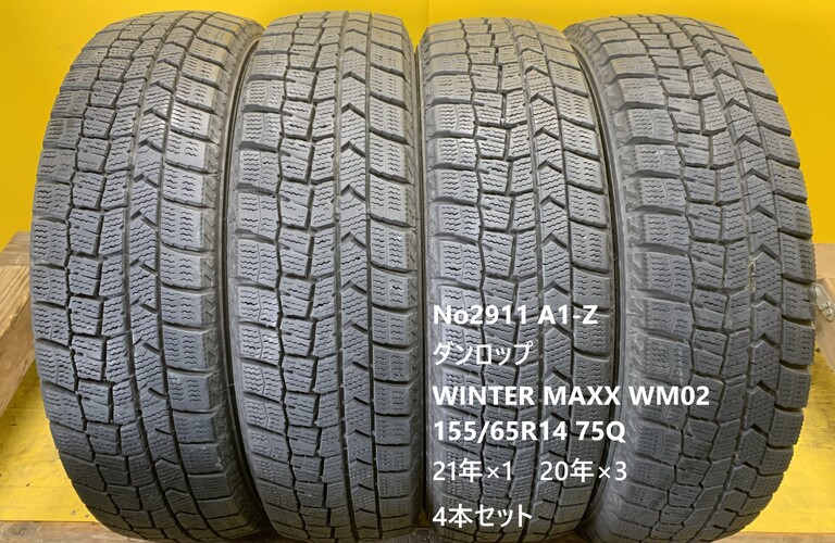 No2911 A1-Z  ダンロップ　WINTER MAXX WM02 155/65R14 75Q 4本セット 
