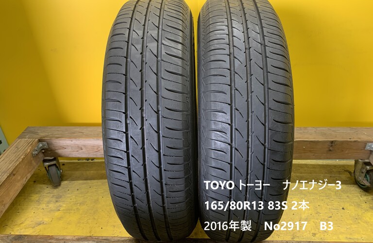 TOYO トーヨー　ナノエナジー3　165/80R13 83S 2本 No2917　B3 