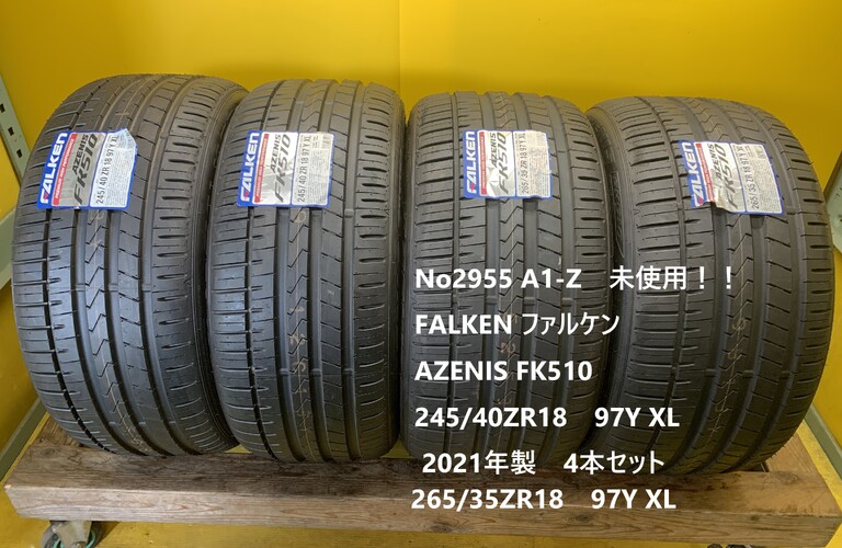 No2955 A1-Z　未使用！！ FALKEN ファルケン AZENIS FK510 　245/40ZR18　265/35ZR18　97Y XL  4本セット　
