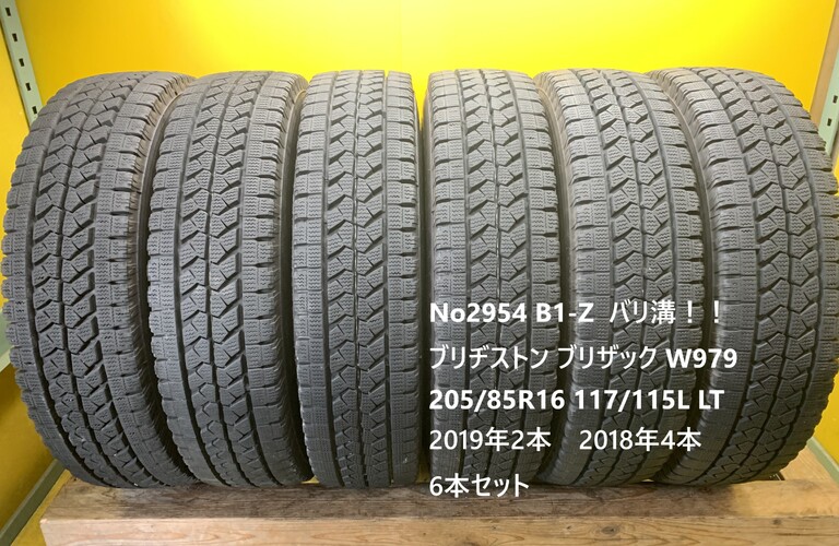 No2954 B1-Z  バリ溝！！ブリヂストン　ブリザック　W979 205/85R16 117/115L LT　6本セット