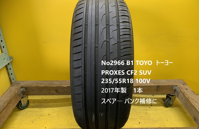 No2966 B1 TOYO  トーヨー　PROXES CF2 SUV 235/55R18 100V 1本
