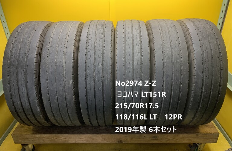 No2974 Z-Z  バリ溝！！ ヨコハマ LT151R  215/70R17.5 118/116L LT　12PR 6本セット