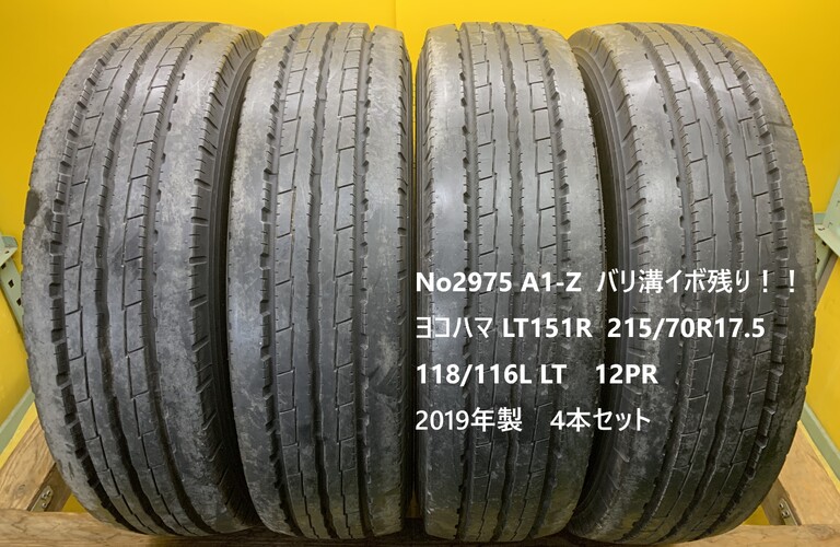 No2975 A1-Z  バリ溝イボ残り！！ ヨコハマ LT151R  215/70R17.5 118/116L LT　12PR 4本セット