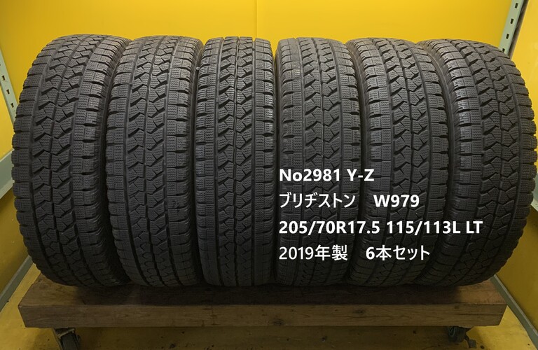 No2981 Y-Z   ブリヂストン　W979 205/70R17.5 115/113L LT 6本セット